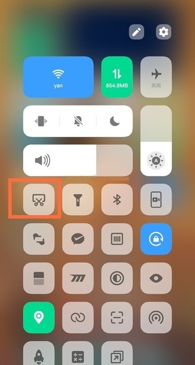 vivox60tpro+怎样设置屏幕截图?vivox60tpro+屏幕截图方法_wishdown.com vivox60tpro+怎样设置屏幕截图?vivox60tpro+屏幕截图方法_wishdown.com