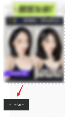 醒图如何把多余的人p掉?醒图p掉多余的人的方法_wishdown.com 醒图如何把多余的人p掉?醒图p掉多余的人的方法_wishdown.com