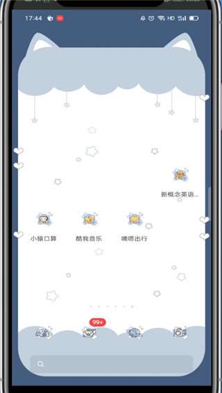 酷我音乐怎么调均衡器?酷我音乐调均衡器的方法_wishdown.com 酷我音乐怎么调均衡器?酷我音乐调均衡器的方法_wishdown.com
