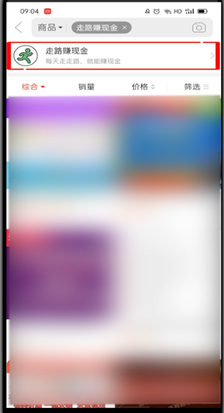 拼多多运动步数怎样兑换?拼多多运动步数兑换的教程_wishdown.com 拼多多运动步数怎样兑换?拼多多运动步数兑换的教程_wishdown.com