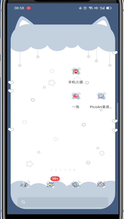 手机天猫怎么进去天猫超市?天猫进去天猫超市方法_wishdown.com 手机天猫怎么进去天猫超市?天猫进去天猫超市方法_wishdown.com