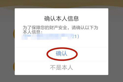 京东小金库怎么开通 京东小金库在哪里找_wishdown.com 京东小金库怎么开通 京东小金库在哪里找_wishdown.com