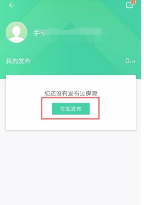 安居客怎么发布商铺转让?安居客发布商铺转让的方法_wishdown.com 安居客怎么发布商铺转让?安居客发布商铺转让的方法_wishdown.com