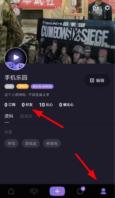 微光app如何投屏爱奇艺?微光app投屏爱奇艺教程_wishdown.com 微光app如何投屏爱奇艺?微光app投屏爱奇艺教程_wishdown.com
