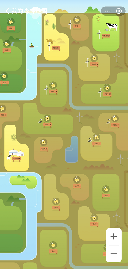 支付宝蚂蚁森林成就在哪看 支付宝打开蚂蚁森林成就的位置方法_wishdown.com 支付宝蚂蚁森林成就在哪看 支付宝打开蚂蚁森林成就的位置方法_wishdown.com