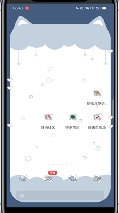 腾讯自选股怎么查看全部股票?腾讯自选股查看全部股票的方法_wishdown.com 腾讯自选股怎么查看全部股票?腾讯自选股查看全部股票的方法_wishdown.com