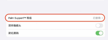 procreate pocket如何撤销重做?procreate pocket撤销重做方法介绍_wishdown.com procreate pocket如何撤销重做?procreate pocket撤销重做方法介绍_wishdown.com