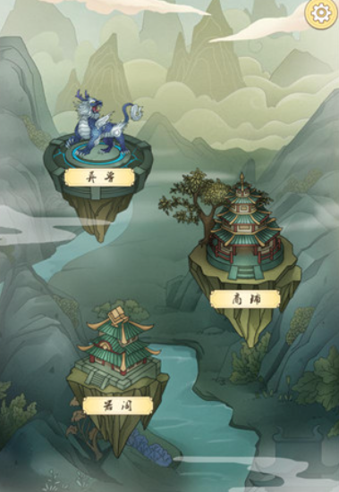 2026好玩的凡人修仙游戏有哪些_wishdown.com 2026好玩的凡人修仙游戏有哪些_wishdown.com