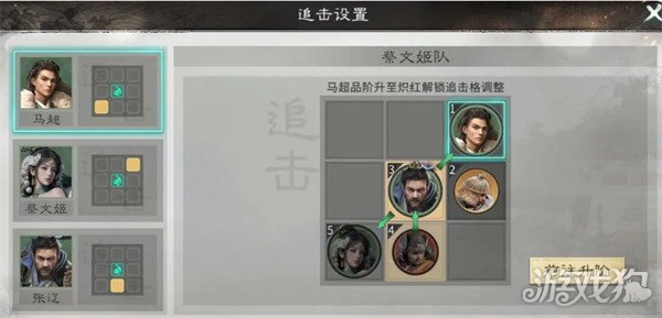 三国天下归心主力队怎么玩_wishdown.com 三国天下归心主力队怎么玩_wishdown.com