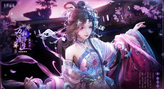 无限暖暖2.2新版本_wishdown.com 无限暖暖2.2新版本_wishdown.com