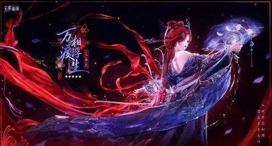 无限暖暖2.2新版本_wishdown.com 无限暖暖2.2新版本_wishdown.com