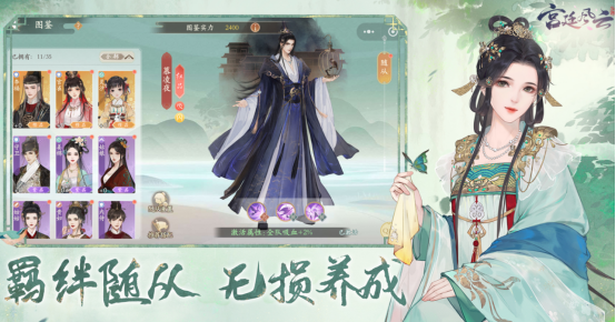 受欢迎的后宫游戏有哪些_wishdown.com 受欢迎的后宫游戏有哪些_wishdown.com