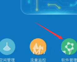 怎样设置红米note10白名单?红米note10设置白名单操作技巧_wishdown.com 怎样设置红米note10白名单?红米note10设置白名单操作技巧_wishdown.com