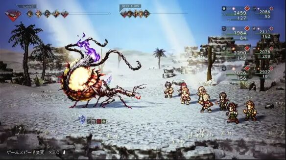 八方旅人0伙伴招募埃斯佩路流程_wishdown.com 八方旅人0伙伴招募埃斯佩路流程_wishdown.com