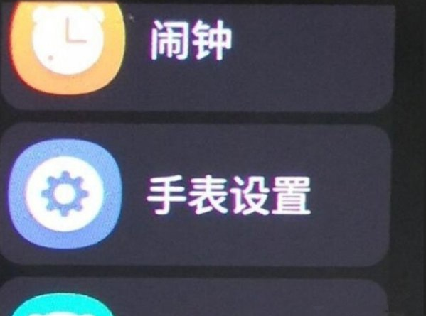 如何设置小天才电话手表z6恢复出厂?小天才电话手表z6恢复出厂设置方法分享_wishdown.com 如何设置小天才电话手表z6恢复出厂?小天才电话手表z6恢复出厂设置方法分享_wishdown.com