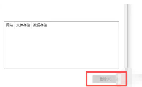 ie浏览器怎么清除浏览器缓存_wishdown.com ie浏览器怎么清除浏览器缓存_wishdown.com