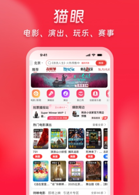 演唱会门票在哪个app买_wishdown.com 演唱会门票在哪个app买_wishdown.com