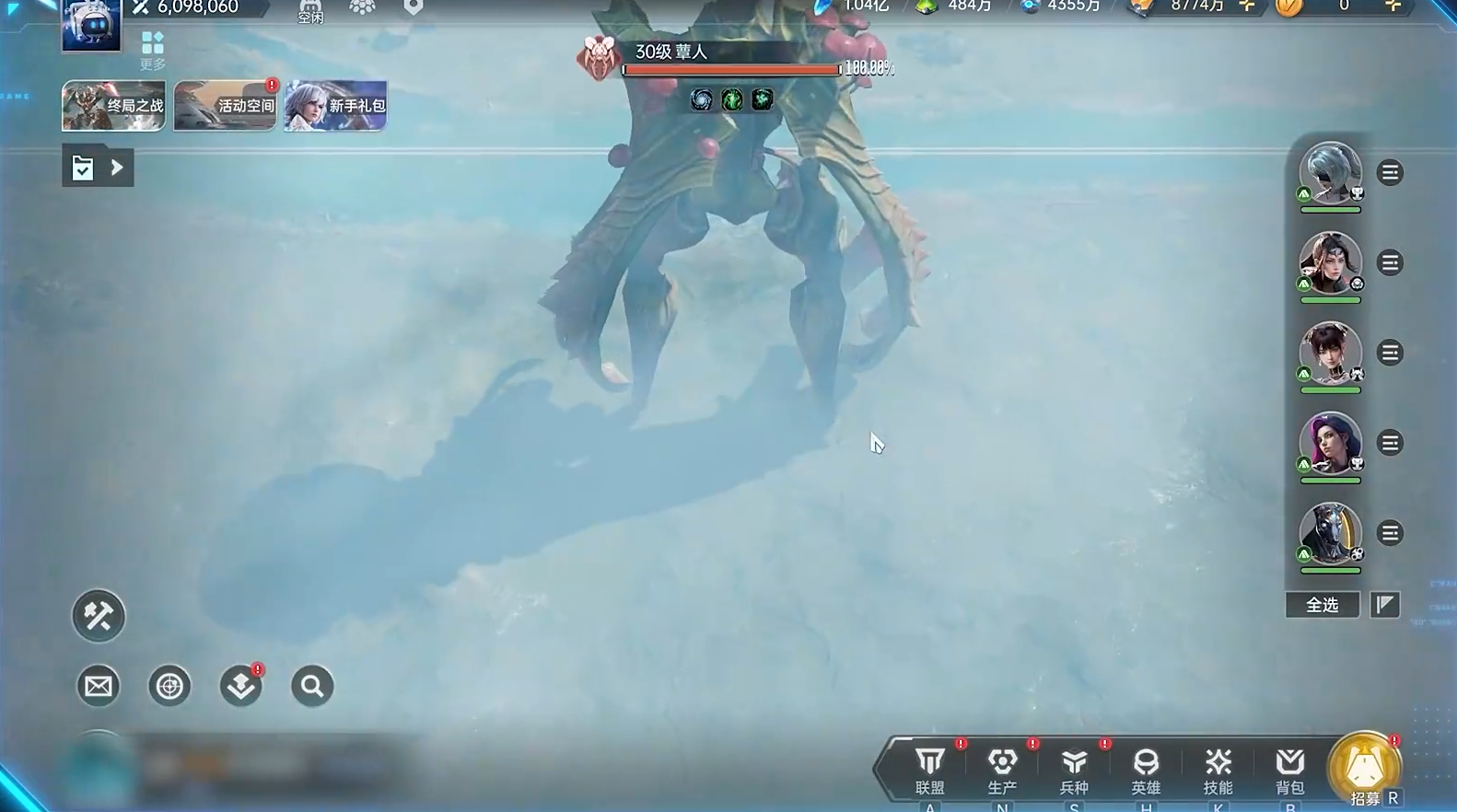 群星纪元胖蕈人解锁条件详解_wishdown.com 群星纪元胖蕈人解锁条件详解_wishdown.com