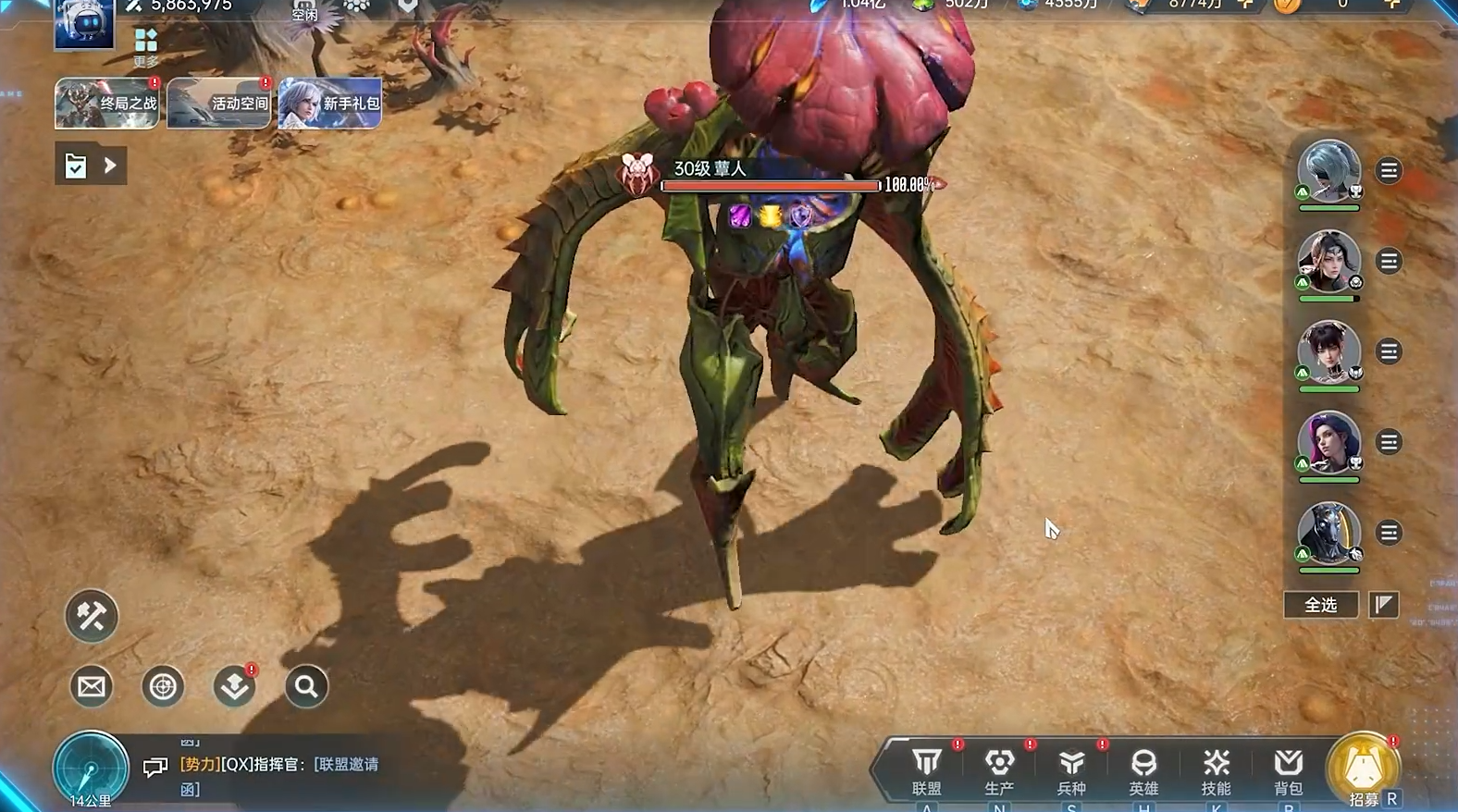 群星纪元胖蕈人解锁条件详解_wishdown.com 群星纪元胖蕈人解锁条件详解_wishdown.com