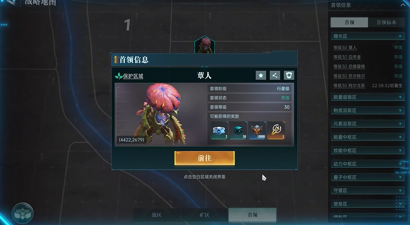 群星纪元胖蕈人解锁条件详解_wishdown.com 群星纪元胖蕈人解锁条件详解_wishdown.com