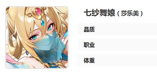 ��������ɯ������ʲô����