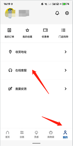 IKEA�˼�app�˹��ͷ���ϵ���