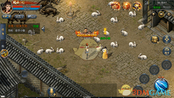 �����´��桷��ʿ��ǿ����