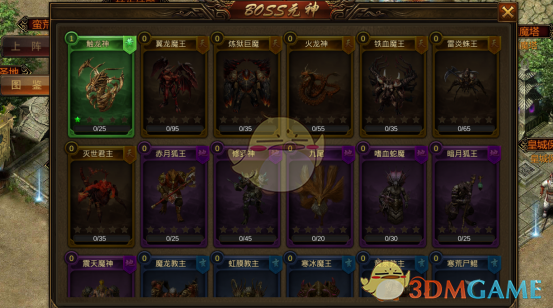 《名扬沙城传奇》游戏玩法攻略_wishdown.com 《名扬沙城传奇》游戏玩法攻略_wishdown.com