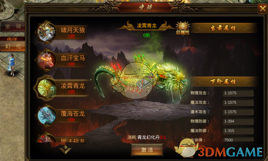 《名扬沙城传奇》游戏玩法攻略_wishdown.com 《名扬沙城传奇》游戏玩法攻略_wishdown.com