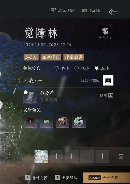 ����ʮ��������汾ֹ�깥��