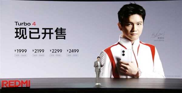 REDMI Turbo 5外观揭晓:6.59英寸黄金中尺寸!金属中框+玻璃背板_wishdown.com REDMI Turbo 5外观揭晓:6.59英寸黄金中尺寸!金属中框+玻璃背板_wishdown.com