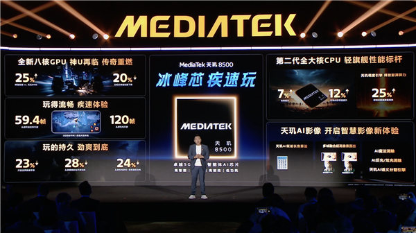 REDMI Turbo 5外观揭晓:6.59英寸黄金中尺寸!金属中框+玻璃背板_wishdown.com REDMI Turbo 5外观揭晓:6.59英寸黄金中尺寸!金属中框+玻璃背板_wishdown.com