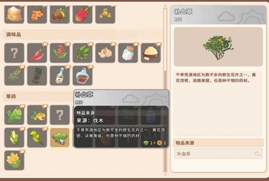 ɳʯ��ʱ�ⲹѪ��������ɼ�