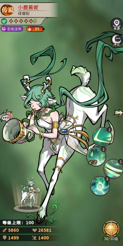 �����ٻ�ʦС¹ޱ��ǿ�Ƚ���