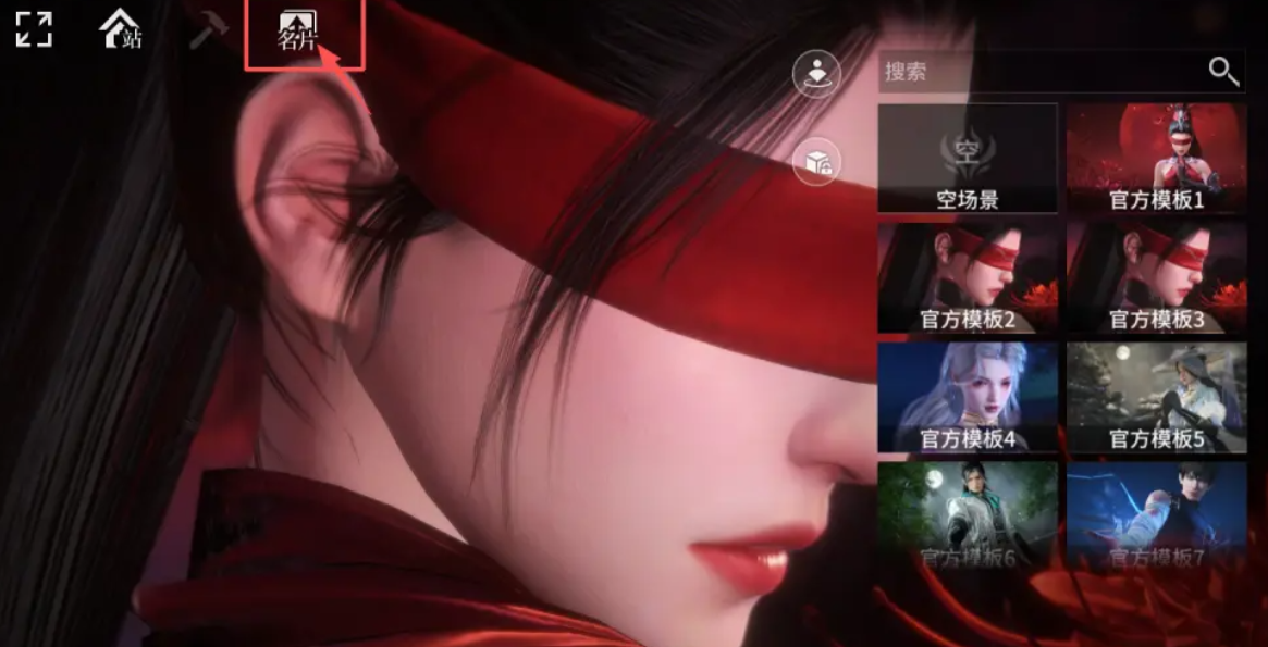 永劫无间无拘乐园影棚玩法指南_wishdown.com 永劫无间无拘乐园影棚玩法指南_wishdown.com