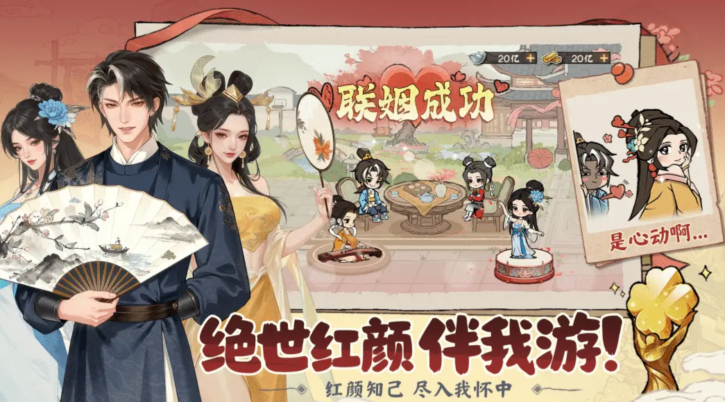 大店小二游戏公测时间揭晓_wishdown.com 大店小二游戏公测时间揭晓_wishdown.com