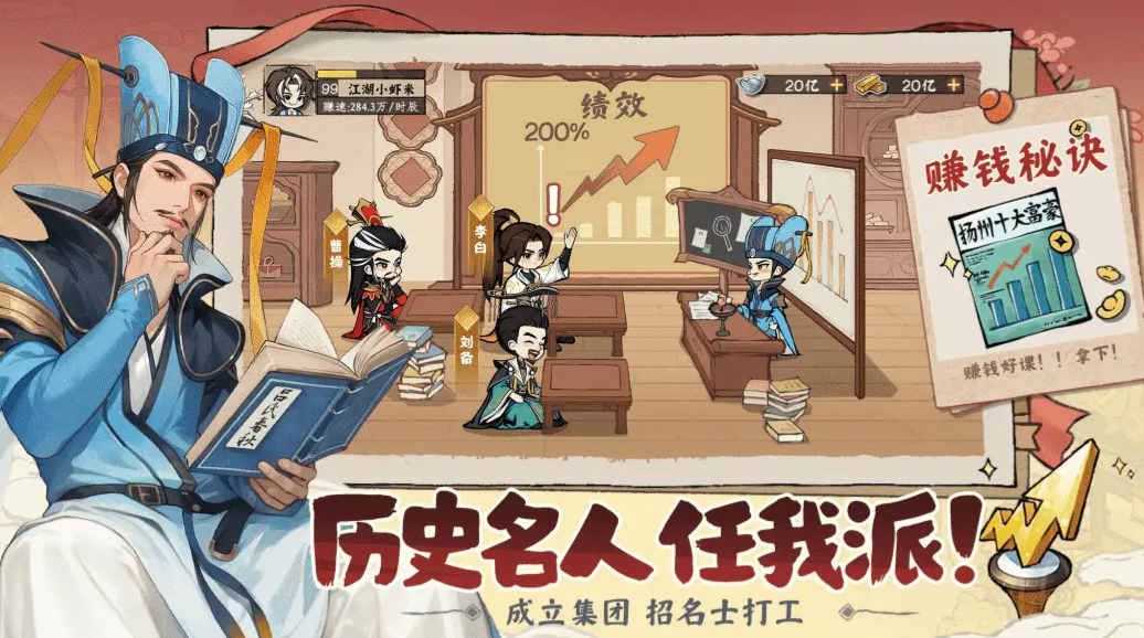 大店小二游戏公测时间揭晓_wishdown.com 大店小二游戏公测时间揭晓_wishdown.com