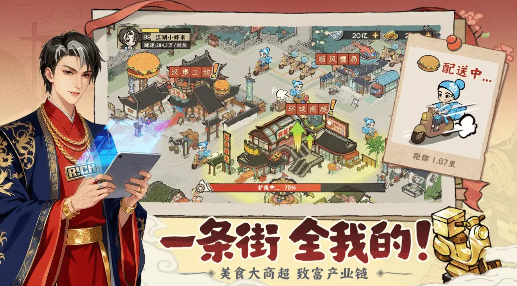 ���С����Ϸ��ô��