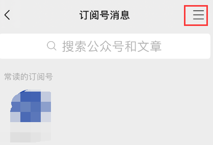 微信8.0.6怎样查看我的付费内容?微信8.0.6我的付费内容查看步骤_wishdown.com 微信8.0.6怎样查看我的付费内容?微信8.0.6我的付费内容查看步骤_wishdown.com