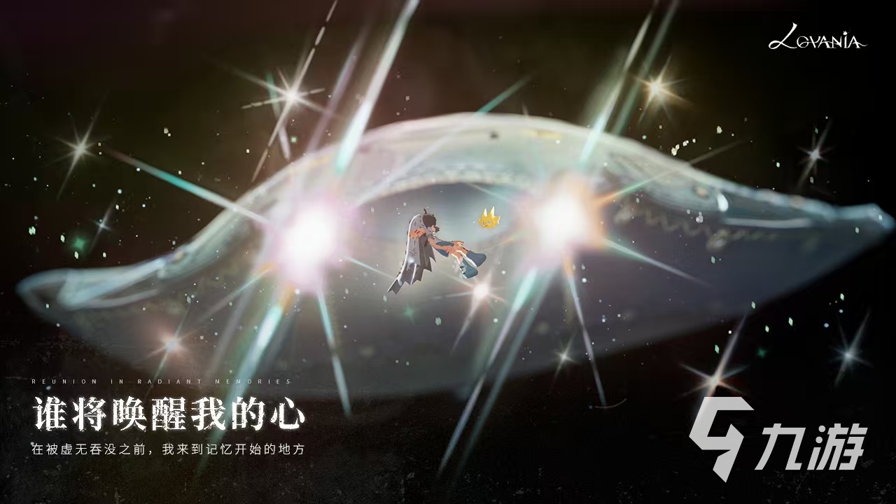 ����Lovania������ڷ��� ����LovaniaԤԼ���ӽ���