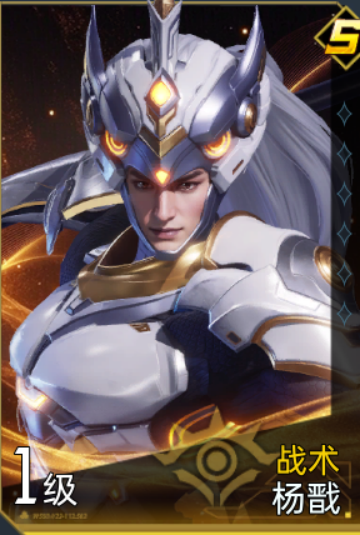 群星纪元杨戬强度解析_wishdown.com 群星纪元杨戬强度解析_wishdown.com