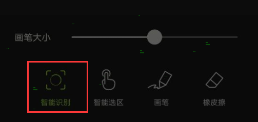 醒图抠图如何调整背景?醒图抠图调整背景的技巧方法_wishdown.com 醒图抠图如何调整背景?醒图抠图调整背景的技巧方法_wishdown.com