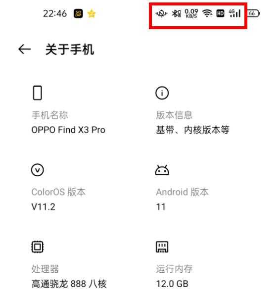 为什么OPPOFindX3pro信号不好?OPPOFindX3pro处理信号不好的方法_wishdown.com 为什么OPPOFindX3pro信号不好?OPPOFindX3pro处理信号不好的方法_wishdown.com