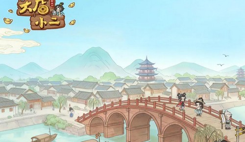 大店小二游戏手机版公测时间揭晓_wishdown.com 大店小二游戏手机版公测时间揭晓_wishdown.com