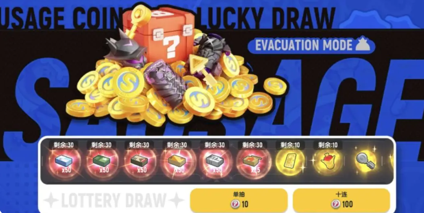 香肠派对摸金派对活动时间_wishdown.com 香肠派对摸金派对活动时间_wishdown.com