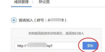 有道云协作群怎么添加成员_wishdown.com 有道云协作群怎么添加成员_wishdown.com
