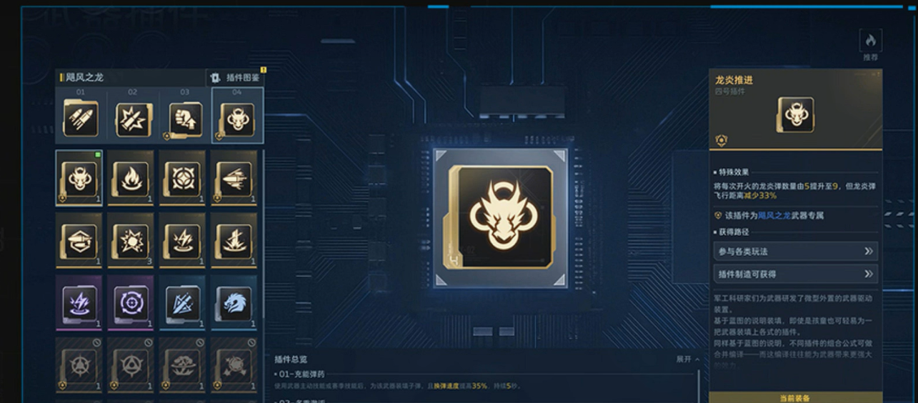 逆战未来赛季重置规则详解_wishdown.com 逆战未来赛季重置规则详解_wishdown.com