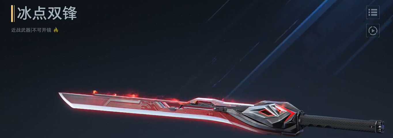 逆战未来深渊狂潮_wishdown.com 逆战未来深渊狂潮_wishdown.com