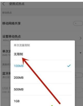 手机热点连不上怎么回事?手机热点连不上解决方法_wishdown.com 手机热点连不上怎么回事?手机热点连不上解决方法_wishdown.com