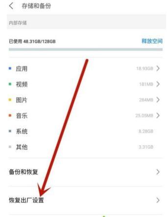 手机热点连不上怎么回事?手机热点连不上解决方法_wishdown.com 手机热点连不上怎么回事?手机热点连不上解决方法_wishdown.com
